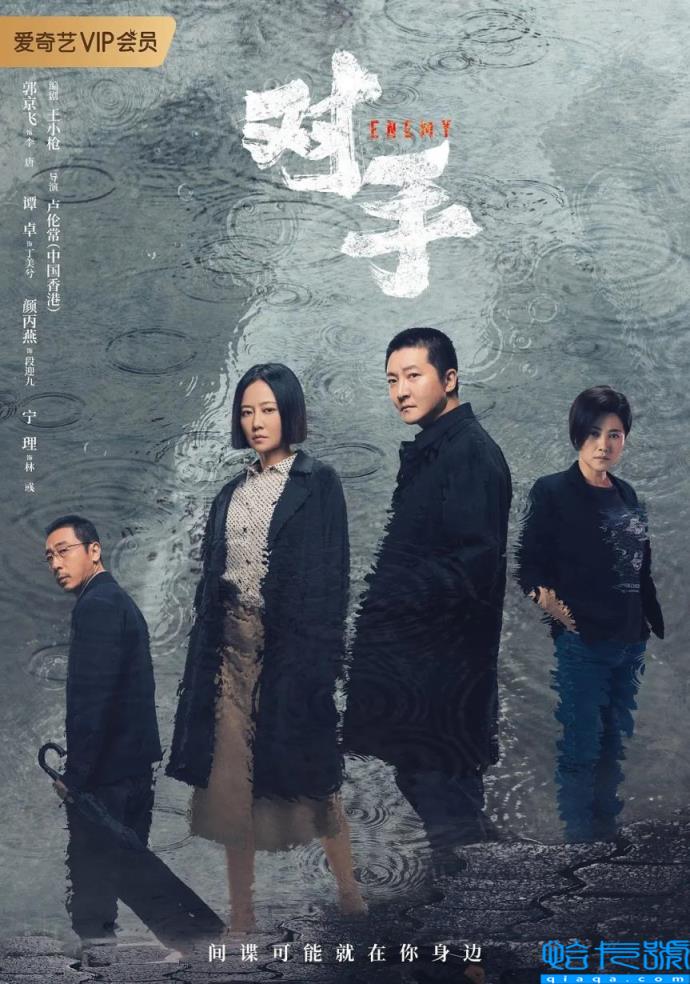 国产最好的谍战剧排行榜(国产经典谍战剧排行榜前十名)