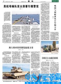 波音公司成功的原因(美国波音公司面临发展困境解析)