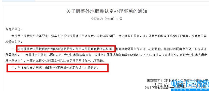 国家承认的26种证书美术(国家承认的26种证书)