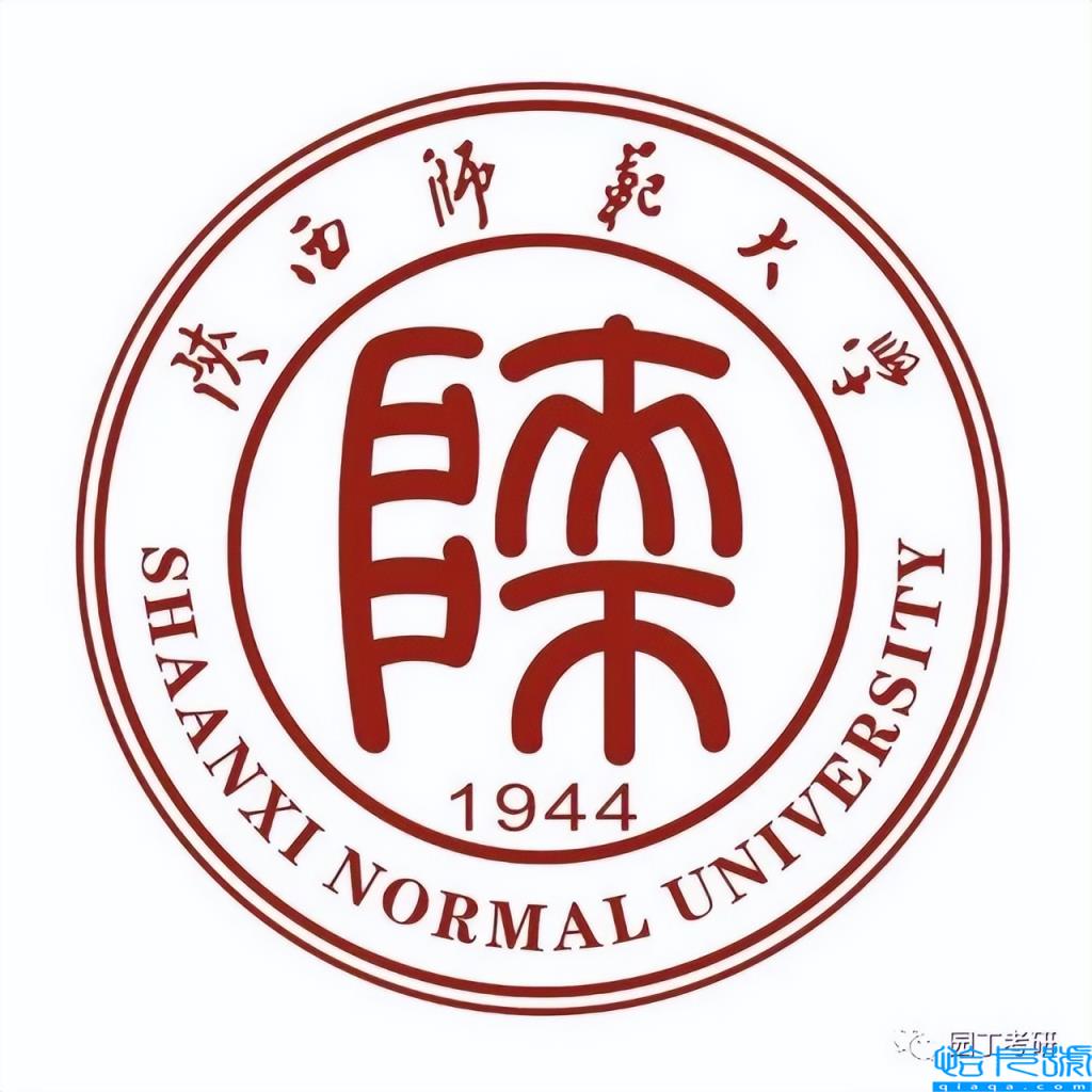 陕西师范大学考研难度(陕西师范大学考研难吗)