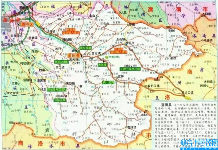 陕西省有没有古蓝县(古蓝县在陕西哪里)