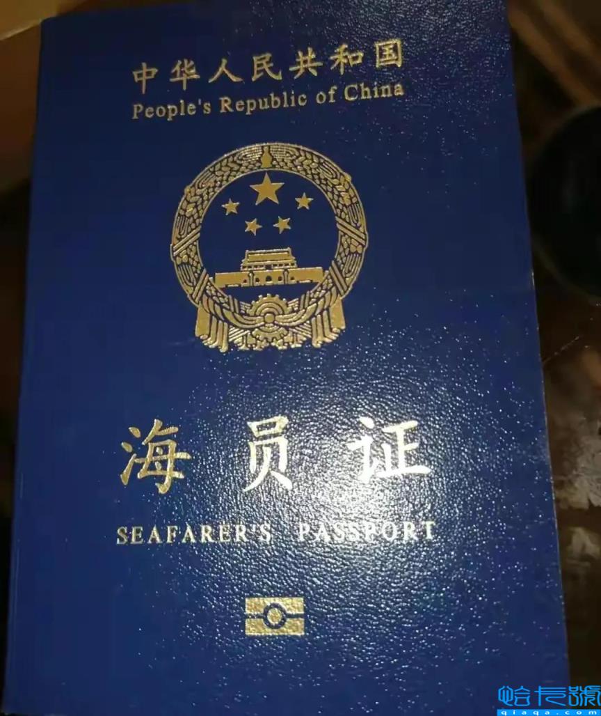 一个船员证需要多少钱?(考个船员证一共要花费多少钱)