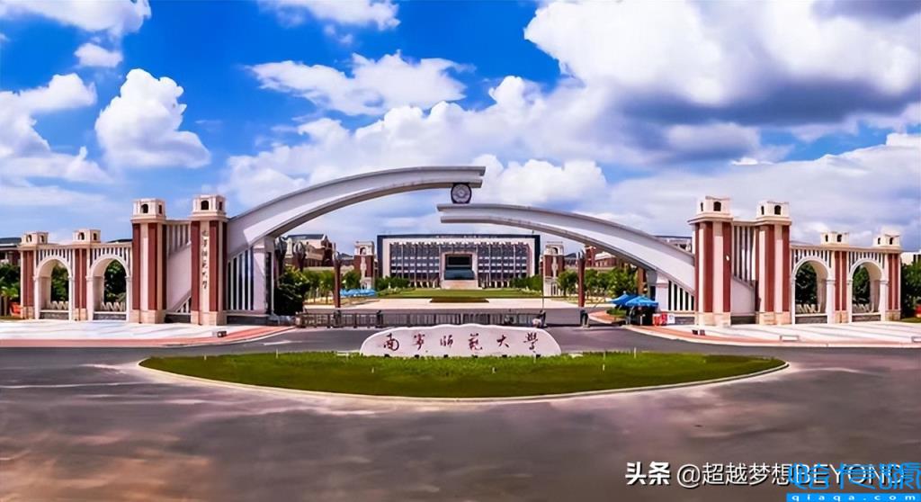 南宁师范大学是几本投档线(南宁师范大学是几本)