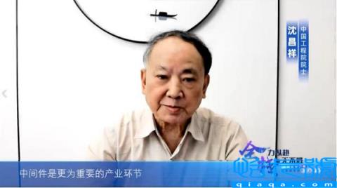 全栈式中间件峰会盛大开启  普元聚合生态伙伴输出金融信创成功路径