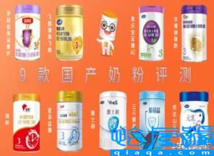 国产奶粉测评推荐(9款知名国产奶粉深度评测)