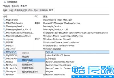 MySQL配置主从复制的方法