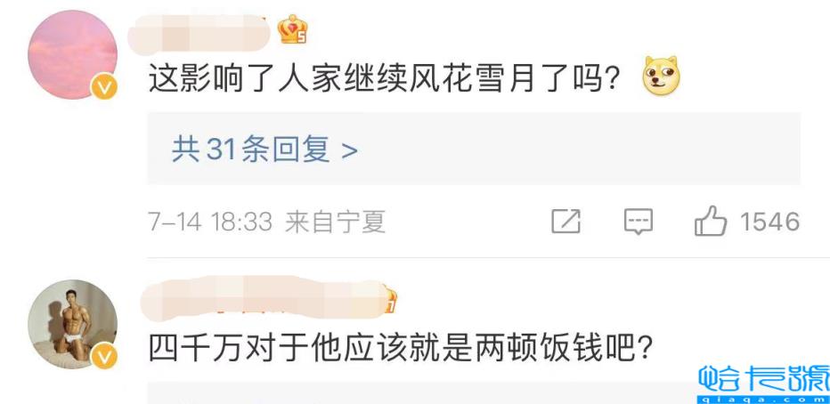 欠债4000万元终审败诉(李亚鹏近况最新消息)