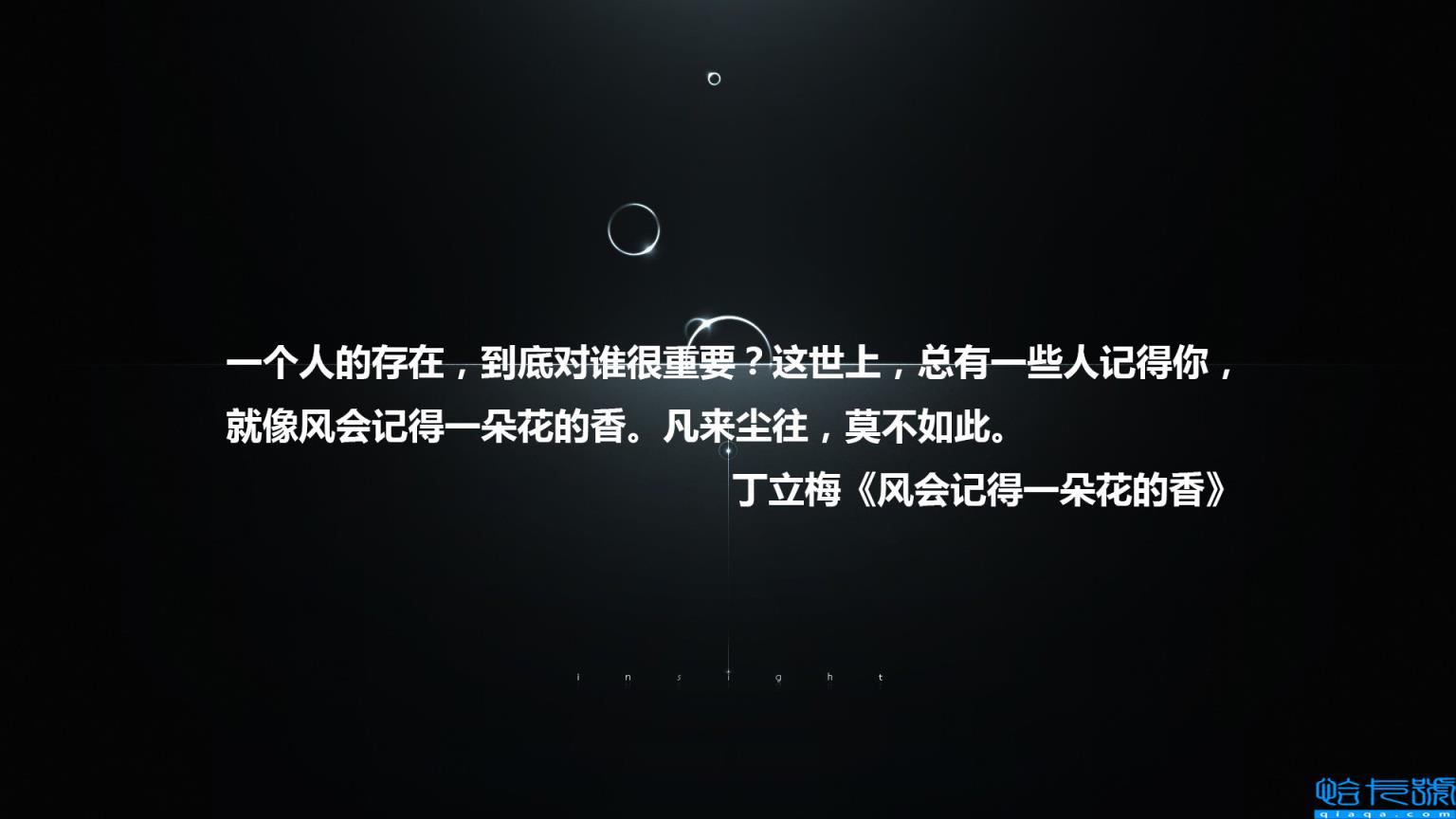 赞美生活的美句(赞美生活的语句)