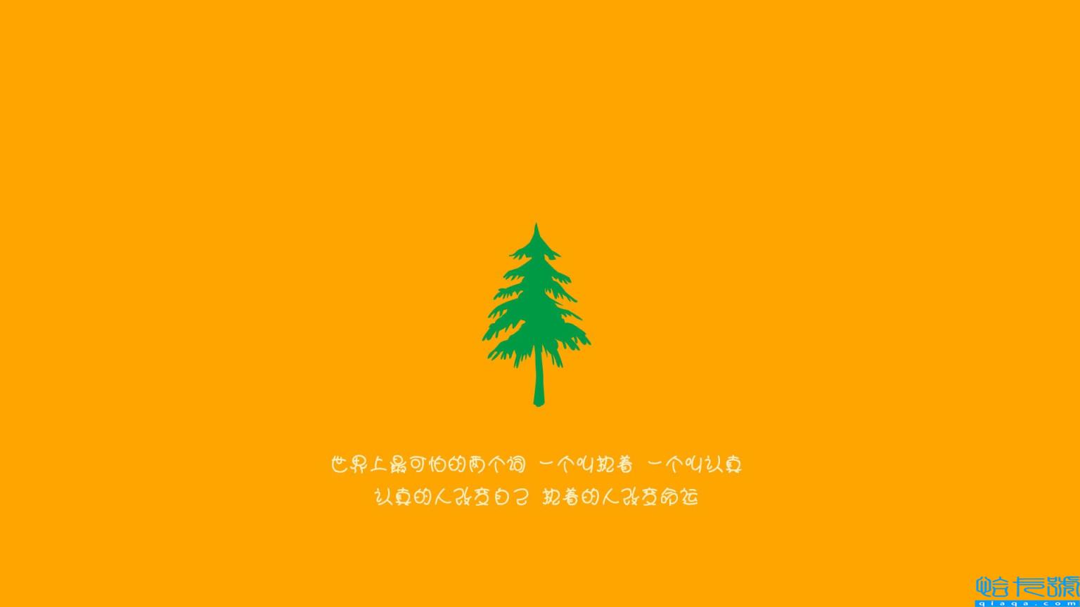 啥是肉麻的话(较为肉麻的话)