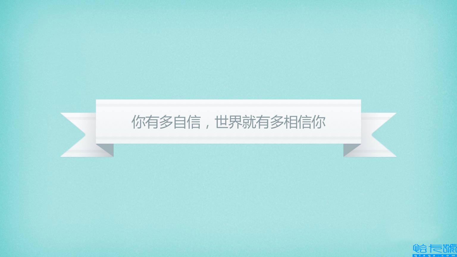 想给女孩子表白的话(给女孩子表白的话)