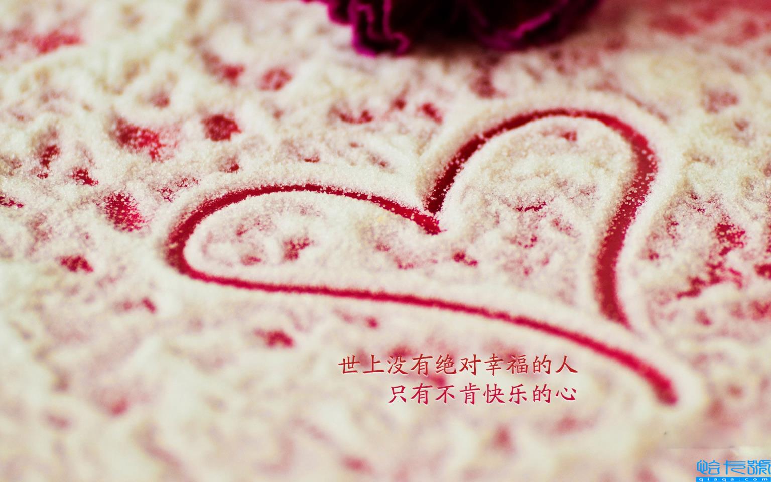 珍惜身边的人经典语句简短(珍惜身边人经典语句)