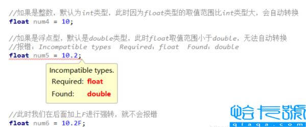 Java怎么定义Long类型