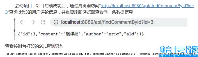 SpringBoot怎么自定义Redis实现缓存序列化