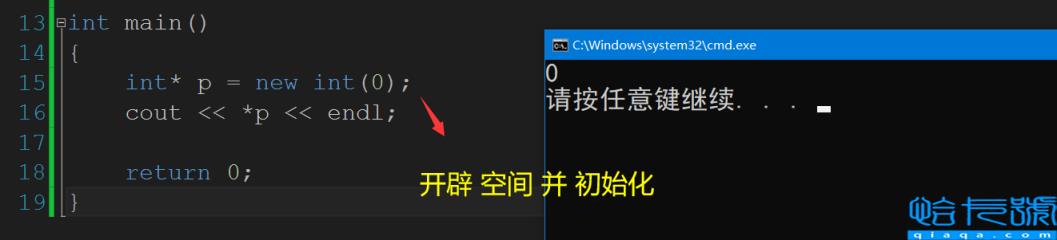 C++动态内存管理实例分析