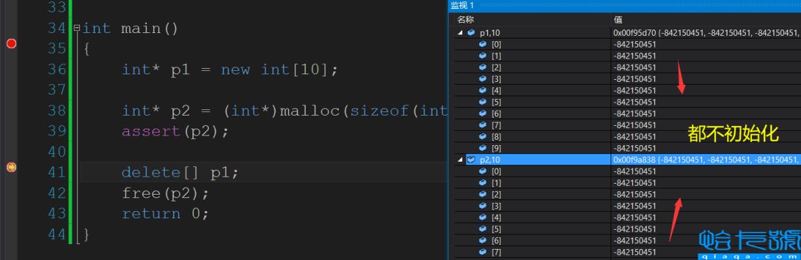 C++动态内存管理实例分析