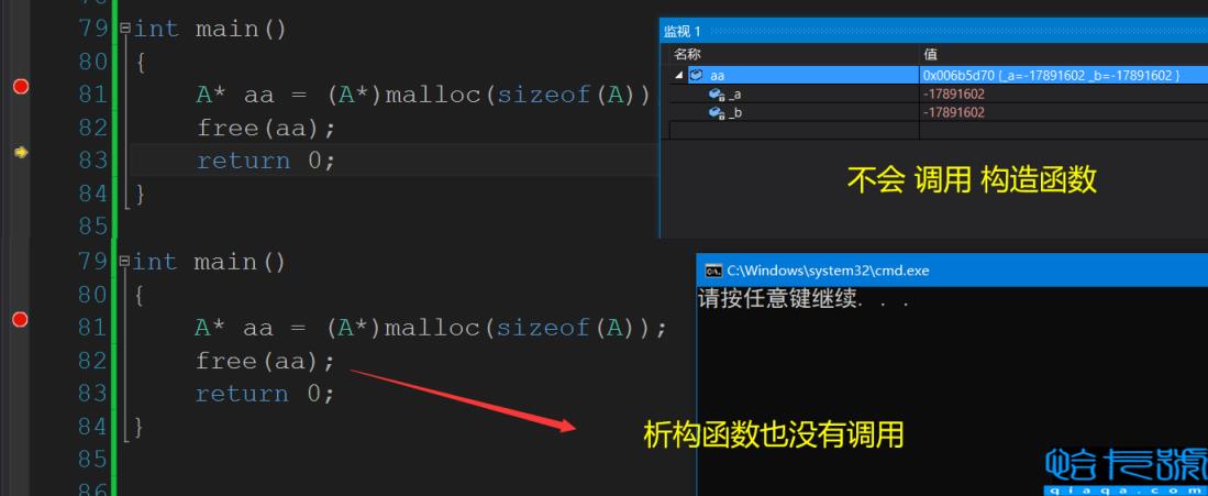 C++动态内存管理实例分析