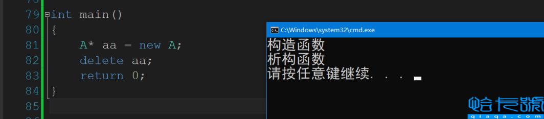 C++动态内存管理实例分析