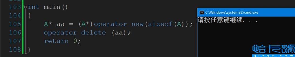 C++动态内存管理实例分析