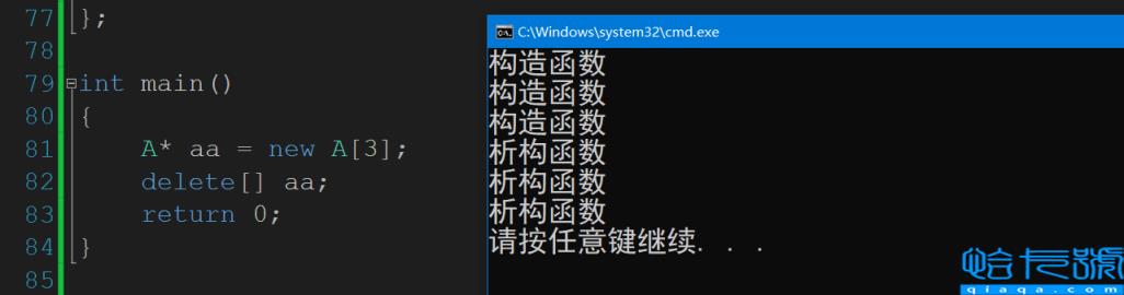 C++动态内存管理实例分析