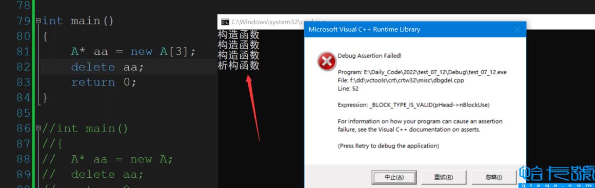 C++动态内存管理实例分析