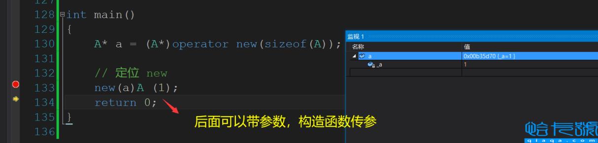 C++动态内存管理实例分析