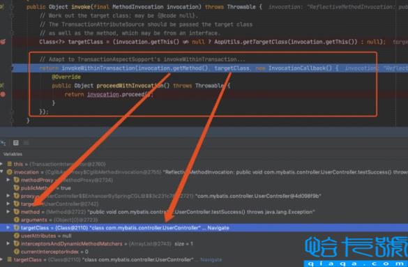 Spring事务@Transactional注解不生效怎么解决