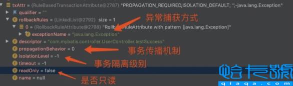 Spring事务@Transactional注解不生效怎么解决