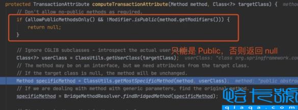 Spring事务@Transactional注解不生效怎么解决