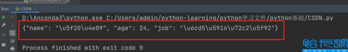 python与json数据的交互实例分析