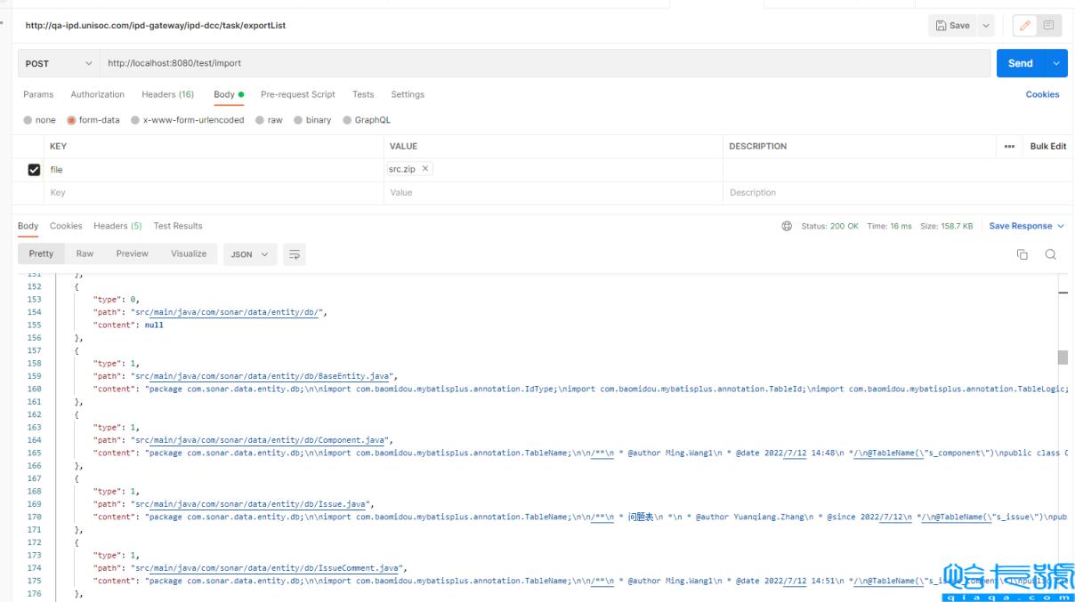 Java如何实现解析zip压缩包并获取文件内容