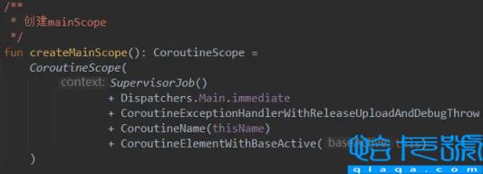Kotlin怎么创建一个好用的协程作用域