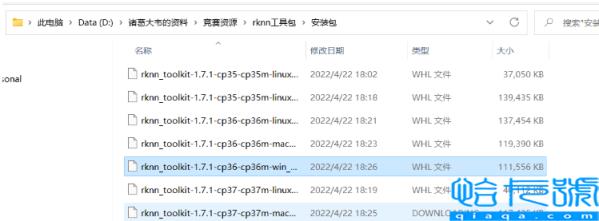 怎么使用python安装whl文件