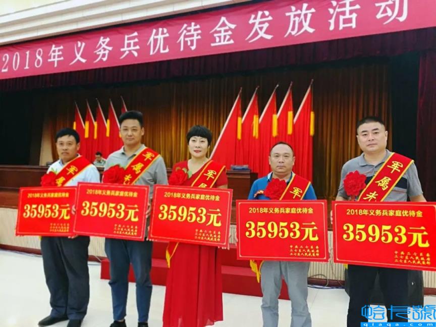 入伍当兵两年（西藏当兵工资多少钱一个月）