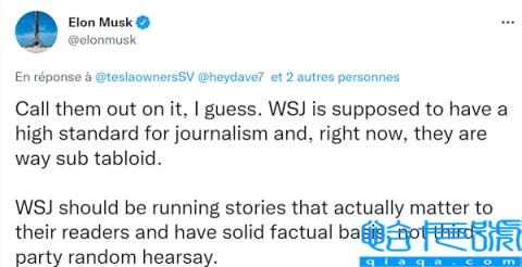 马斯克否认插足谷歌创始人婚姻：小报道听途说 和女主很清白