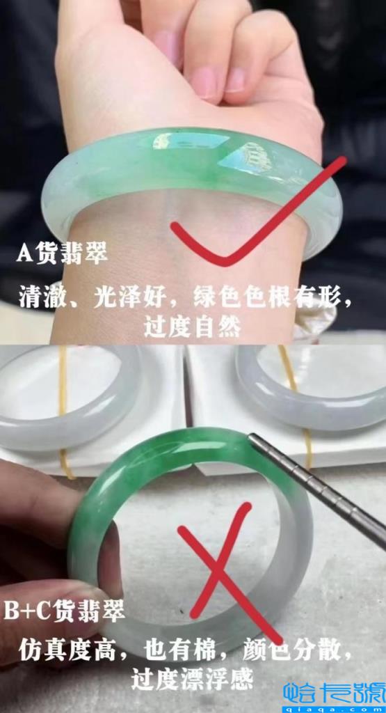 玉镯怎么辨认好坏(翡翠玉怎么看才是好货)