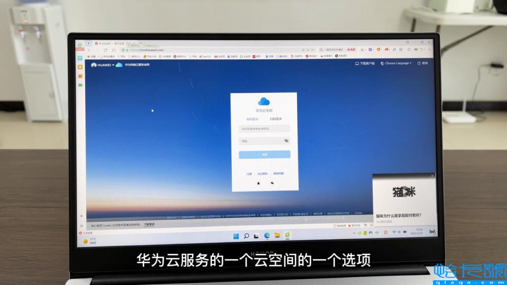如何定位和恢复手机丢失和关闭?很简单，只需要这样操作