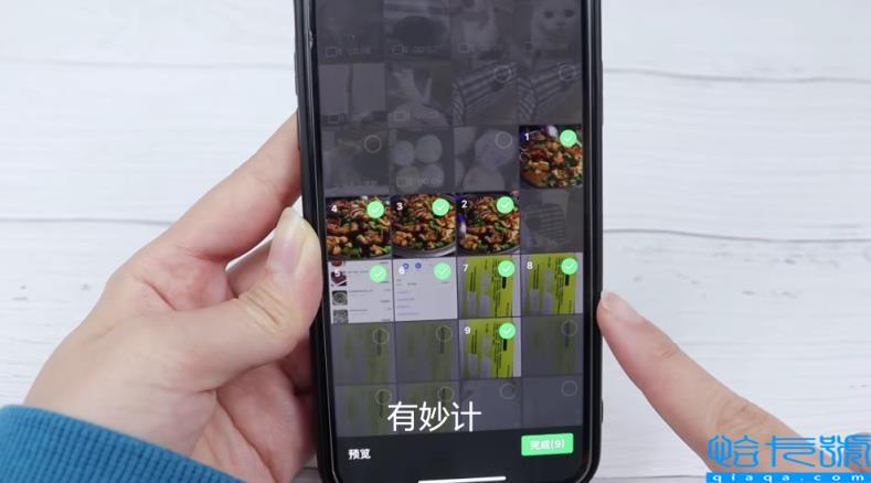 怎么把两张照片合成一张照片(微信截图合并成一张)