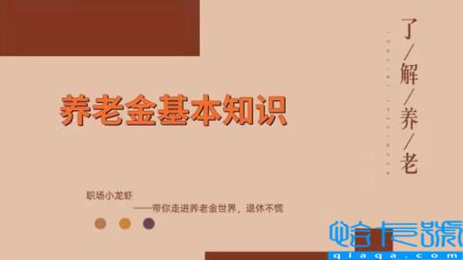 自费社保太坑了亏大了(个人自费交社保划算吗)