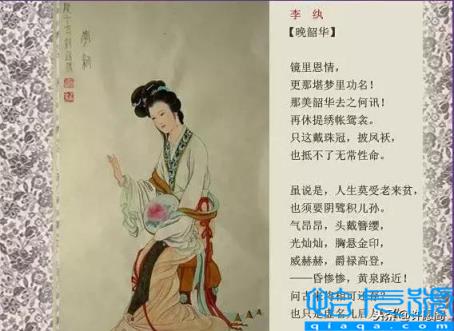 红楼梦人物关系图(红楼梦人物关系一副图)