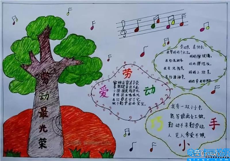 五一劳动节作文400字范文(五一劳动节作文400字)