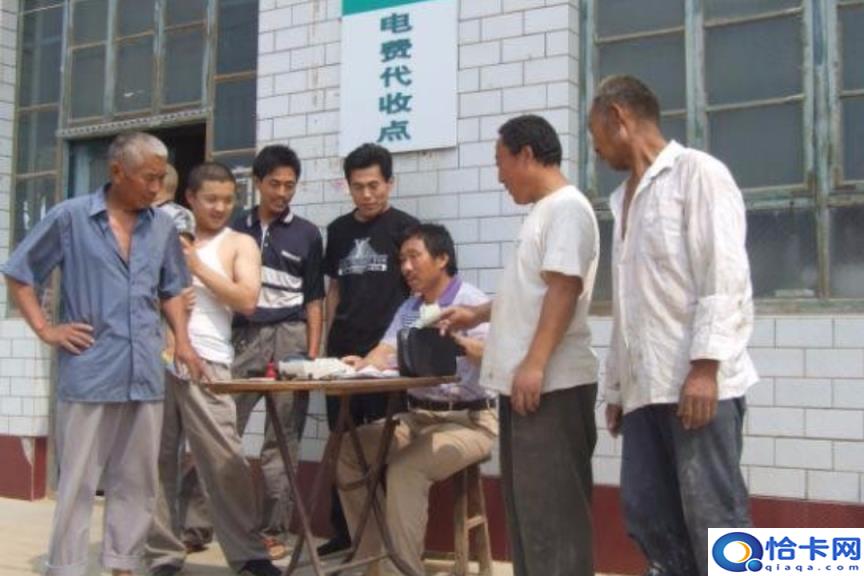 农村电费收费标准2022（农村一二三档电价是多少）