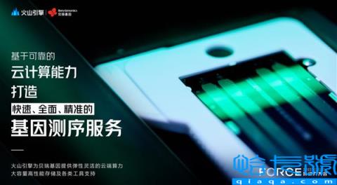 2022火山引擎FORCE原动力大会：企业如何获取云上增长新动力？