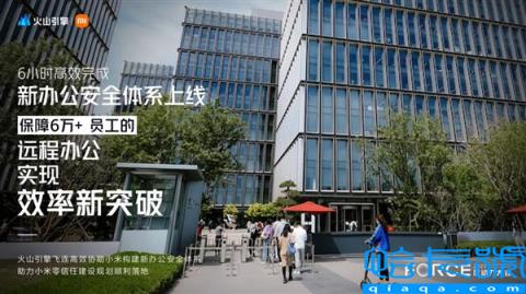 2022火山引擎FORCE原动力大会：企业如何获取云上增长新动力？