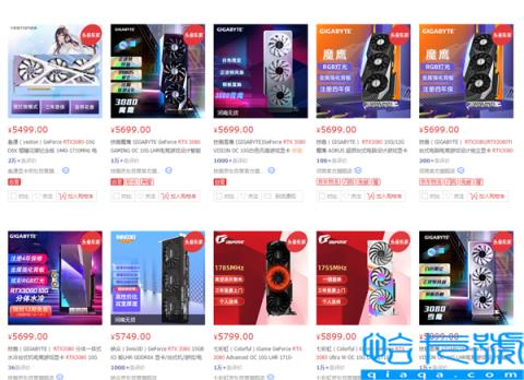 200款DLSS游戏和应用护航 RTX30系列 “大力”出奇迹:5000元档搞定4K游戏