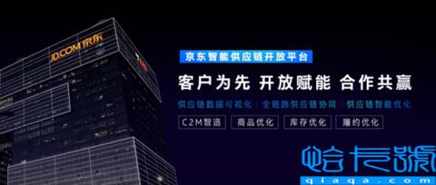 中国电竞用户规模超4.8亿 京东电脑数码推动产业加速发展