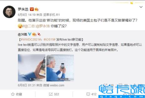 最近两年 iOS从安卓抄走了一堆功能：果粉优越感荡然无存