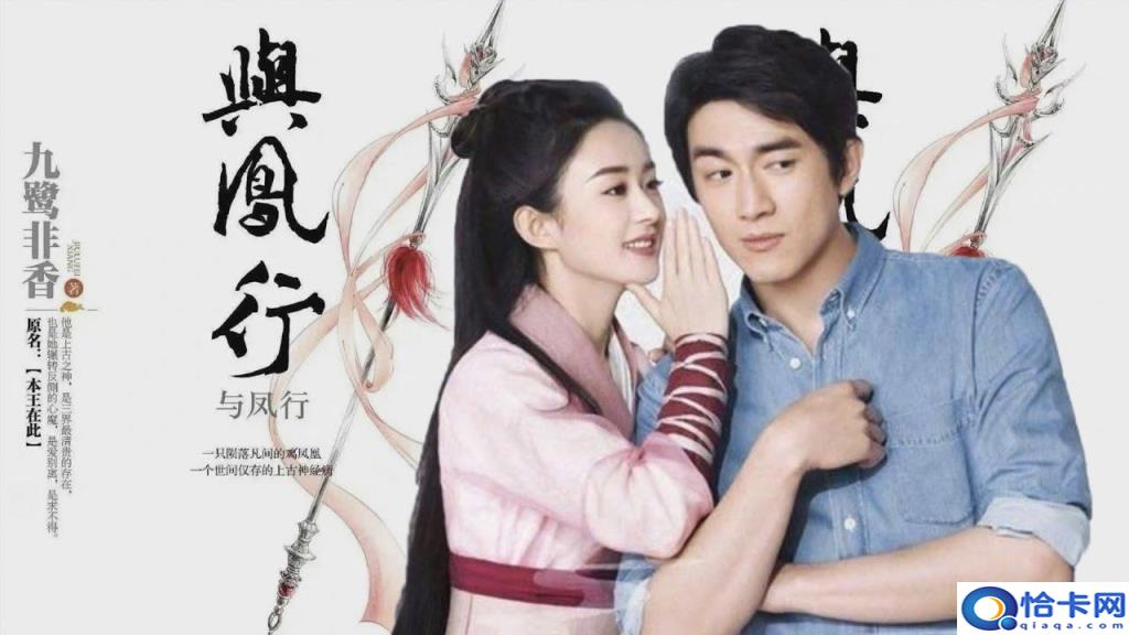 赵丽颖和林更新的关系好吗（林更新赵丽颖怎么认识的）