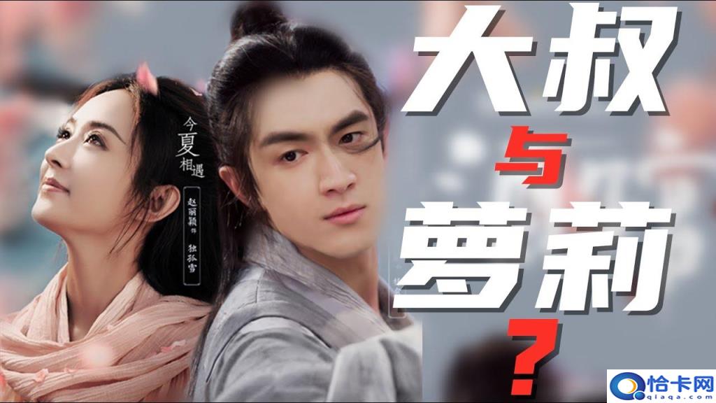 赵丽颖和林更新的关系好吗（林更新赵丽颖怎么认识的）