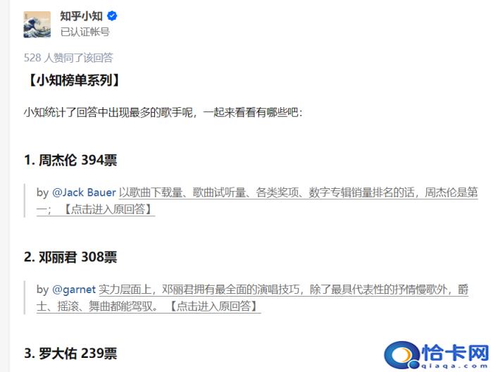 中国殿堂级歌手排名黄家驹（中国乐坛地位最高的人）