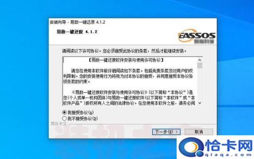 u盘一键还原系统win7(win7系统u盘还原系统教程视频教程)